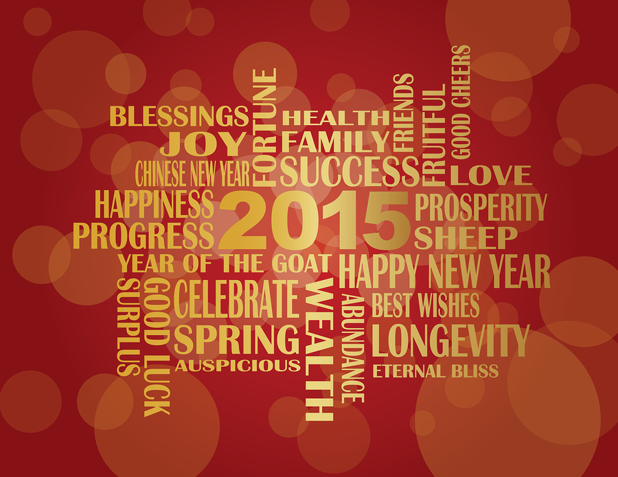 2015 Chinese New Year English Greetings Red Background Illustrat